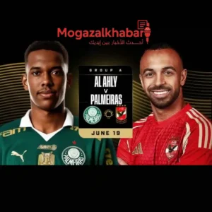 مواعيد مباريات كأس العالم للأندية اليوم 19-6-2025.. القنوات الناقلة وتفاصيل قمة الأهلي وبالميراس 2 مباريات اليوم كأس العالم