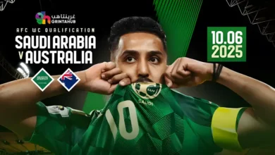 موعد مباراة السعوديةضد أستراليا