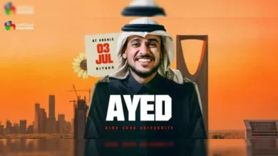 كيف يمكنني حجز تذاكر حفل الفنان عايض في فوكالي الرياض؟