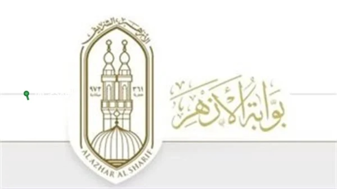 رابط نتيجة الشهادة الإعدادية الأزهرية الترم الثاني 2025