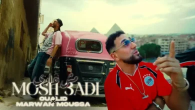 OUALID X MarwanMoussaa – Mosh 3adi | الفيديو الذي قلب الموازين