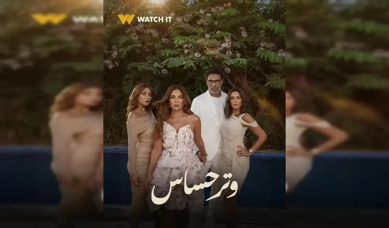 سبب انسحابها من وتر حساس .. وغادة عادل تتسلّم الدور 1 وتر حساس