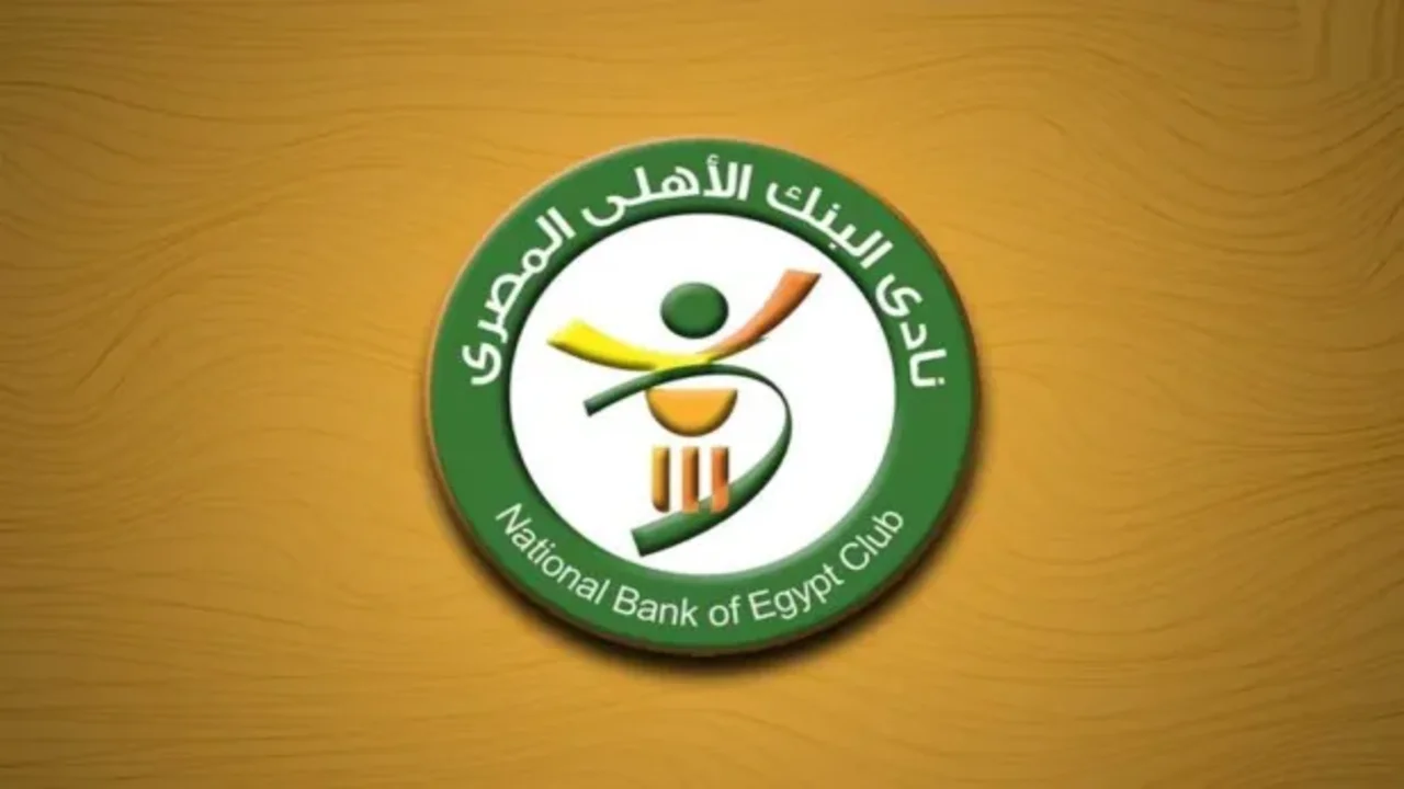تشكيلة البنك الاهلي ضد سيراميكا كليوباترا في كأس الرابطة المصرية 1 تشكيلة البنك الاهلي ضد سيراميكا كليوباترا في كأس الرابطة المصرية