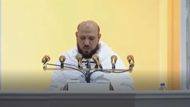 شاهد بث مباشر مكة المكرمة خطبة عرفات