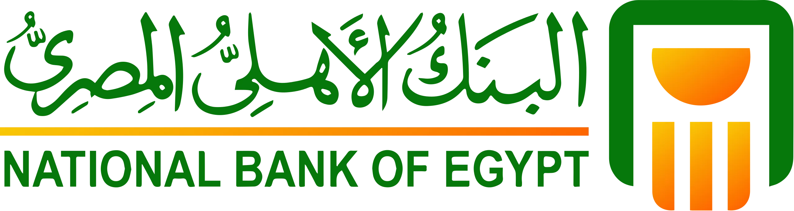  البنك الأهلي المصري