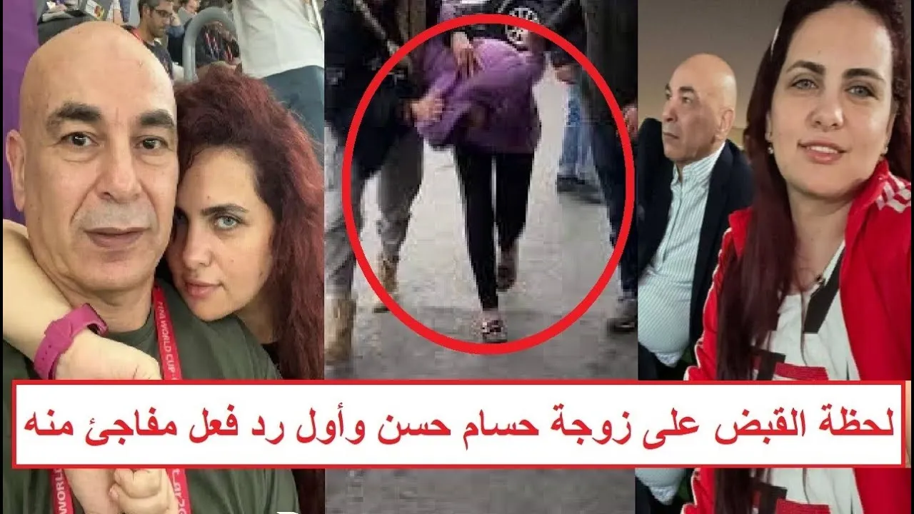 ما هو سبب حجز زوجة حسام حسن؟ 1 ما هو سبب حجز زوجة حسام حسن؟