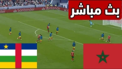 مشاهدة مباراة المغرب وبنين