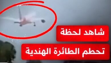 الطائرة الهندية
