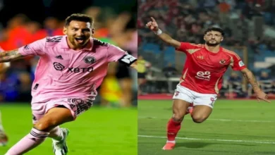 موعد مباراة الأهلي ضد انتر ميامي