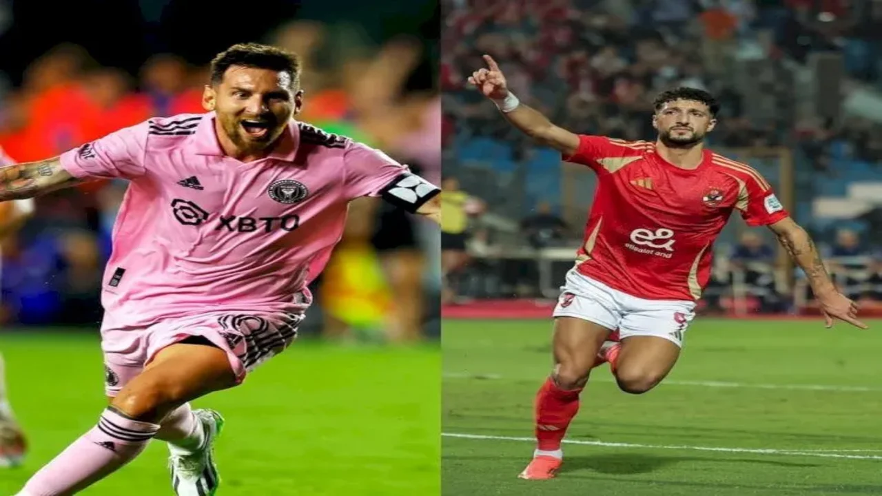 موعد مباراة الأهلي ضد انتر ميامي في كأس العلم للأندية يوم الأحد 1 موعد مباراة الأهلي ضد انتر ميامي