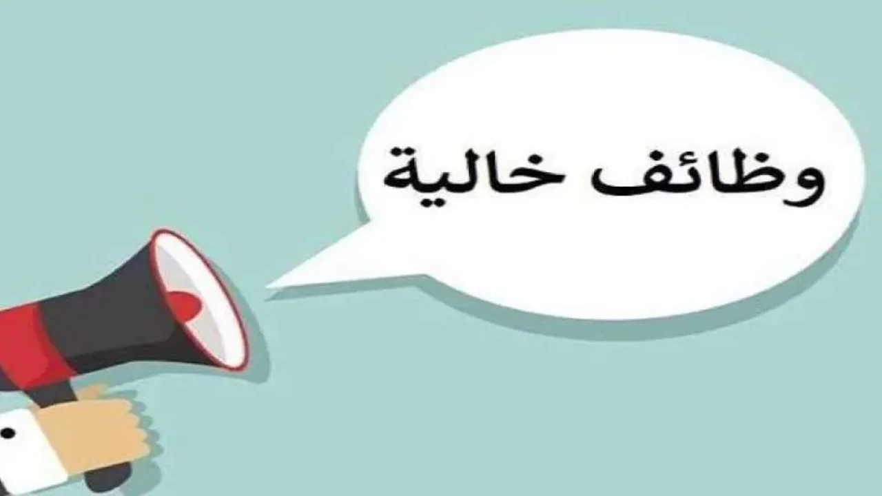 ما هو رابط التقديم الرسمي على وظائف النقل النهري 2025؟ 1 رابط التقديم على وظائف النقل النهري 2025