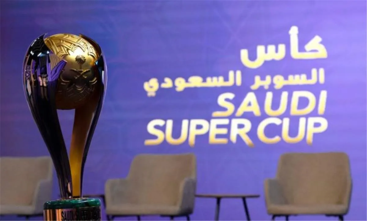 جدول مباريات كأس السوبر السعودي 2025-2026 والقنوات الناقلة 1 جدول مباريات كأس السوبر السعودي 2025-2026 والقنوات الناقلة