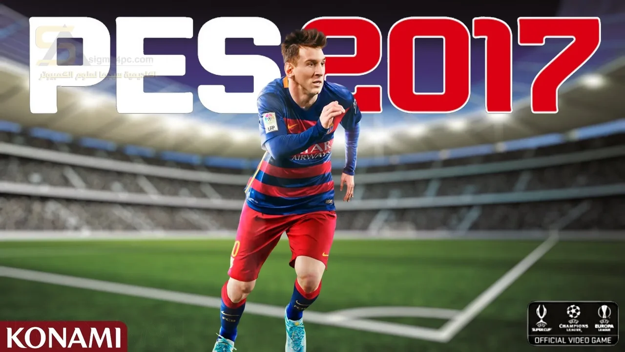 أسرار لعبة بيس 2017 PES للكمبيوتر من ميديا فاير مضغوطة 1 أسرار لعبة بيس 2017 PES للكمبيوتر