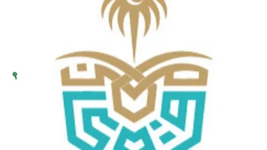 الخدمات الطبية بوزارة الداخلية