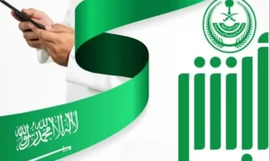ألحق الأن أبشر توظيف.. شرح التقديم على وظائف وزارة الداخلية 1441هـ خطوات سهلة ومضمونة 2 أبشر توظيف