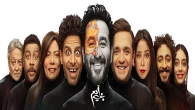 موعد مسرحية بني ادم