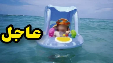 الطفلة مريم