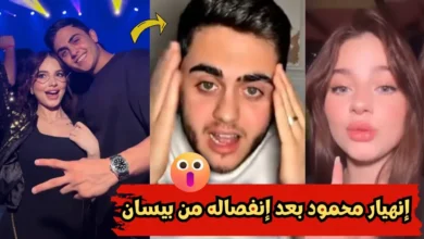من هي بيسان إسماعيل؟ وما حقيقة انفصالها عن محمود ماهر؟