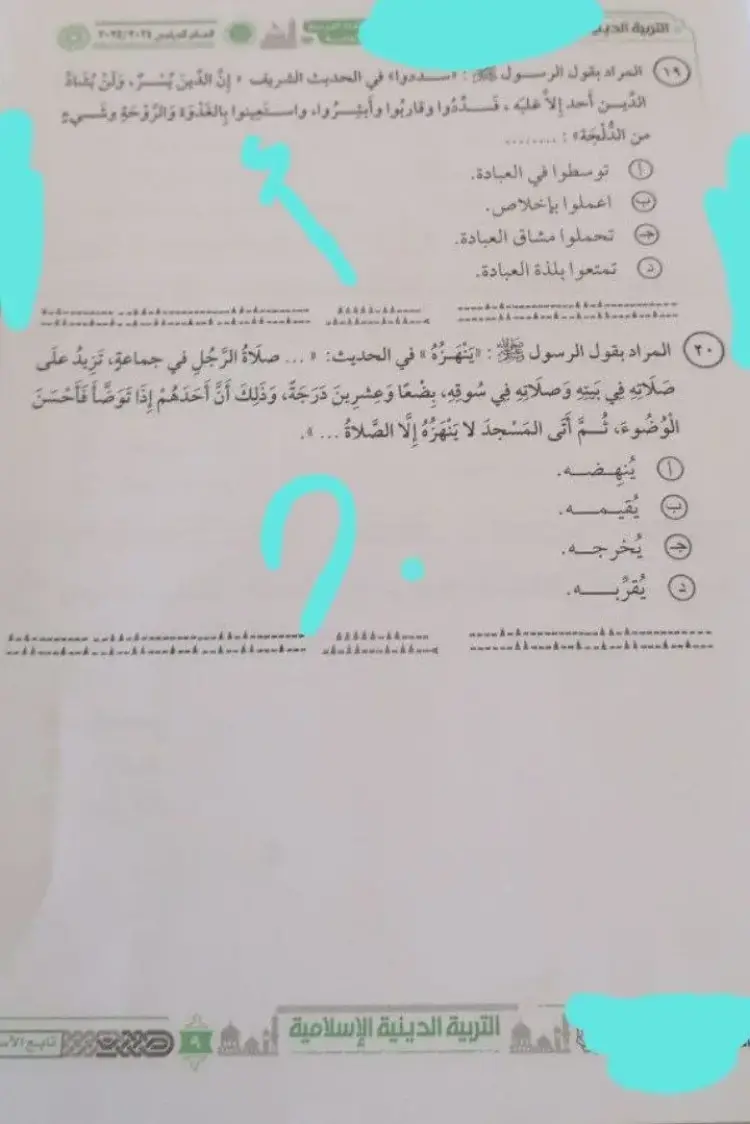 upload20250615 075848 Ju9E5jpeg 750
