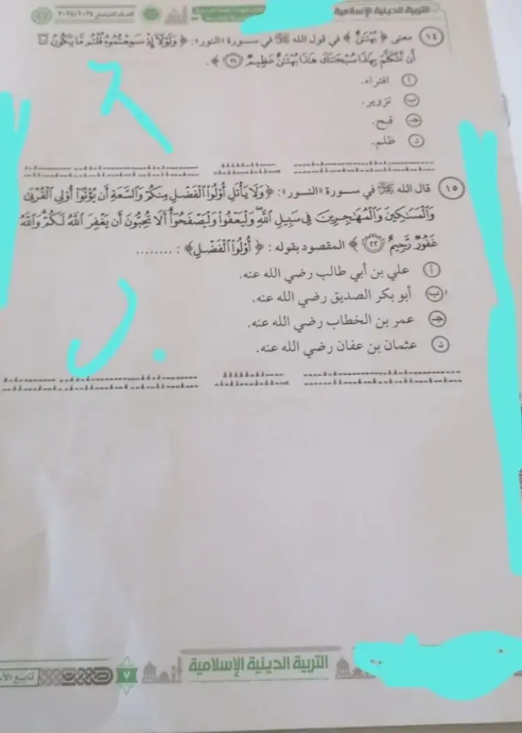 upload20250615 075848 jBGDTjpeg 750