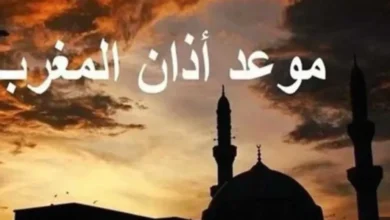 موعد أذان المغرب يوم عرفة 2025 في مصر