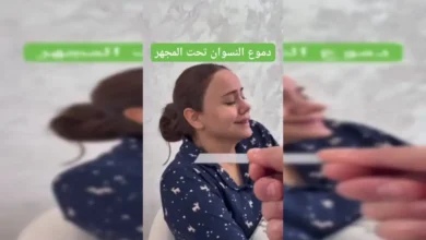 ترند اليوم.. فيديو دموع النساء تحت المجهر يثير الجدل على مواقع التواصل