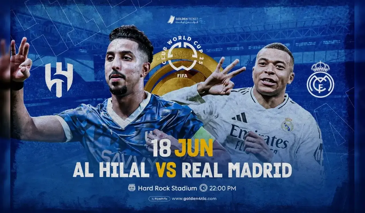 حجز تذاكر مباراة الزعيم في كأس العالم للأندية 2025 1 حجز تذاكر مباراة الزعيم