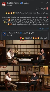 حلقة إبراهيم فايق وزيزو بعد انضمامه للأهلي رسميًا 3 حلقة إبراهيم فايق وزيزو بعد انضمامه للأهلي رسميًا