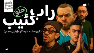 ستوديو بطن الحوت | تجربة موسيقية تغوص في العمق