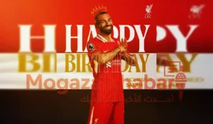 عيد ميلاد محمد صلاح.. الملك المصري يتلقى التهاني من ليفربول والعالم 2 عيد ميلاد محمد صلاح