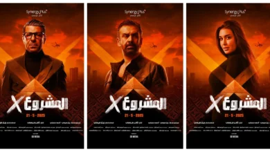 فيلم المشروع X لـ كريم عبدالعزيز يحقق 45 مليون جنيه