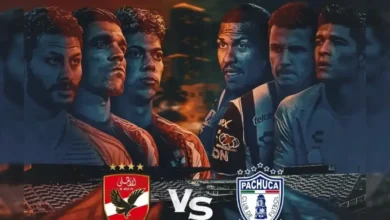 قناة مجانية تنقل مباراة الاهلى وبتشوكا اليوم