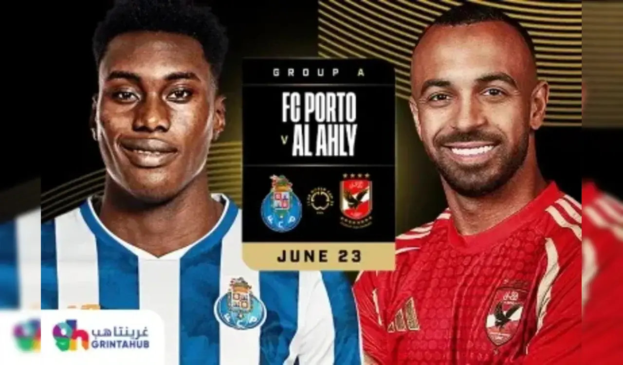 من هو معلق مباراة الأهلي وبورتو في كأس العالم للأندية 2025؟ 1 من هو معلق مباراة الأهلي وبورتو في كأس العالم للأندية 2025؟