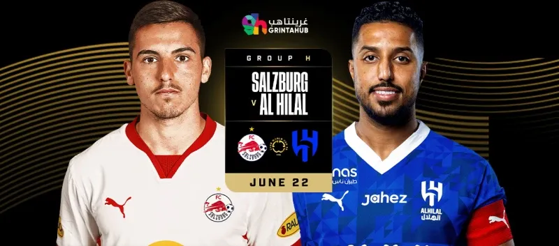 كيفية حجز تذاكر مباراة الهلال السعودي ضد سالزبورغ النمساوي 1 موعد مباراة الهلال السعودي ضد سالزبورغ النمساوي