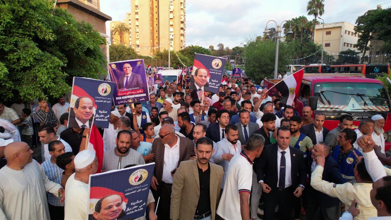 مؤتمر حزب حماة الوطن