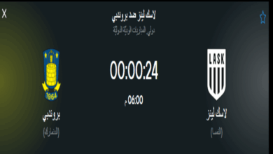 موعد مباراة لاسك لينز ضد بروندبي
