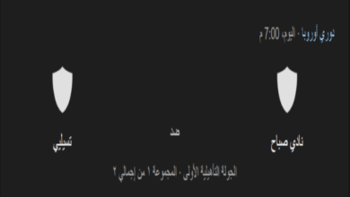معلق مباراة صباح ضد سيليي