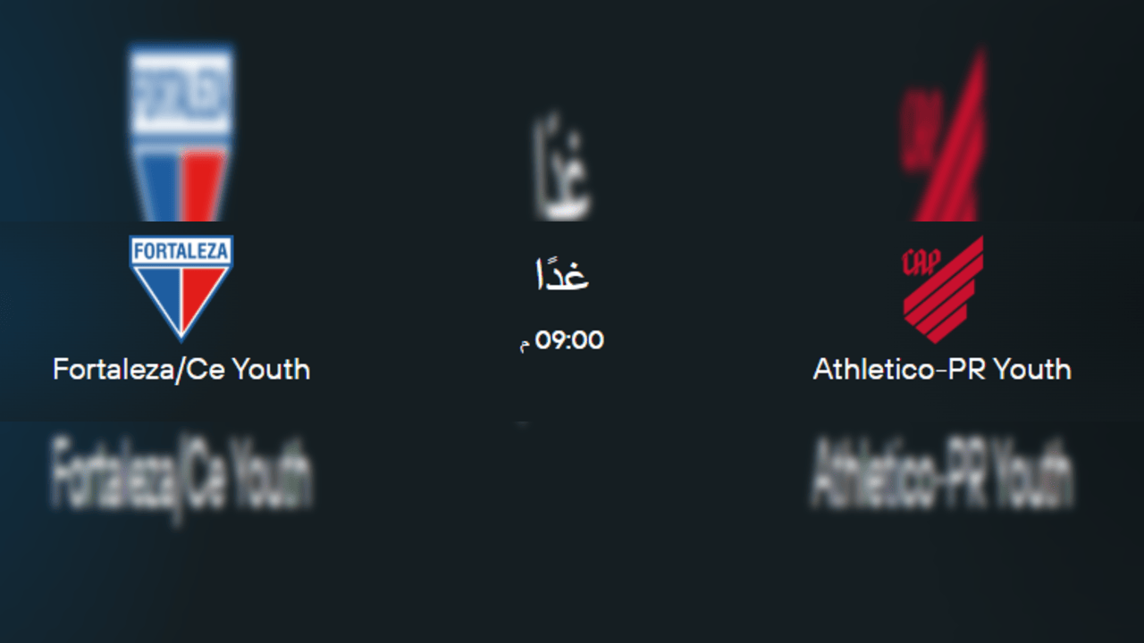 موعد مباراة Athletico-PR Youth ضد Fortaleza/Ce Youth 1 موعد مباراة Athletico-PR Youth ضد Fortaleza/Ce Youth