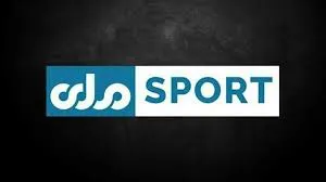 مباريات اليوم في كأس الكونكاكاف والدوري العراقي والمباريات الدولية 2 مباريات اليوم