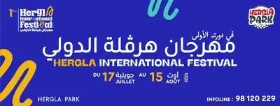 رابط حجز تذاكر حفل وائل جسار في مهرجان هرقلة 28 يوليو 2025 2 رابط حجز تذاكر حفل وائل جسار