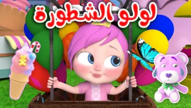 تردد قناة وناسة بيبي 2025