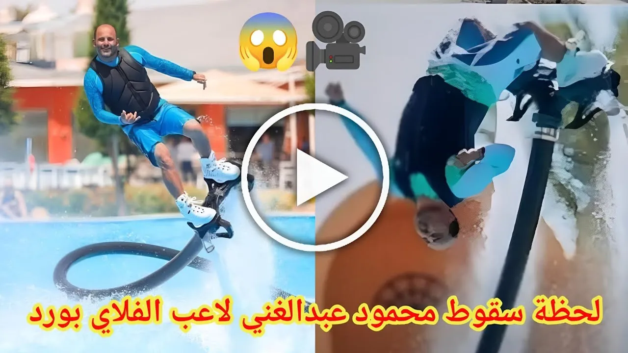 سببب وفاة محمود عبد الغني لاعب الفلاي بورد بسهل حشيش 1 وفاة محمود عبد الغني لاعب الفلاي بورد