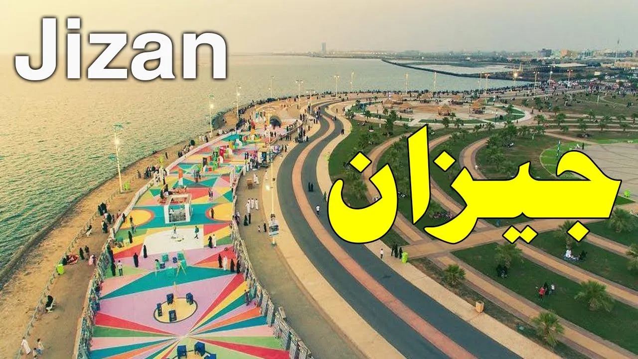 كيف تمت محاكمة الجاني في جازان؟