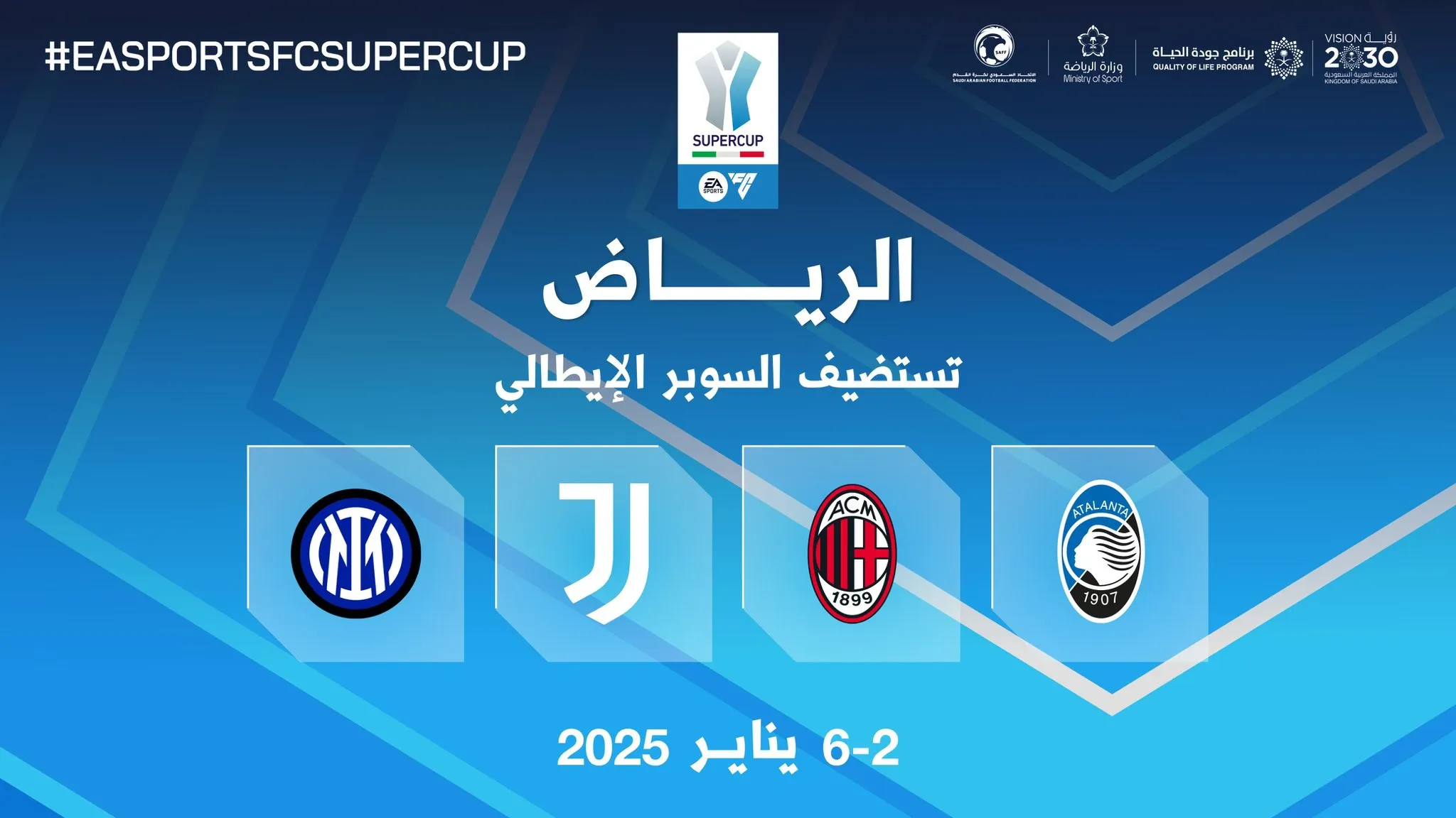 القنوات الناقلة لمباراة كأس السوبر الإيطالي 2025 في السعودية 2 القنوات الناقلة لمباراة كأس السوبر الإيطالي 2025 في السعودية