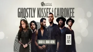 رابط حجز تذاكر حفل Karaoke