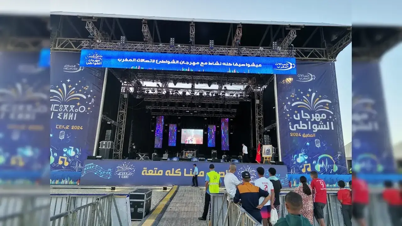 ما هو برنامج مهرجان الشواطئ لاتصالات المغرب 2025 طنجة وأماكن الحفلات؟