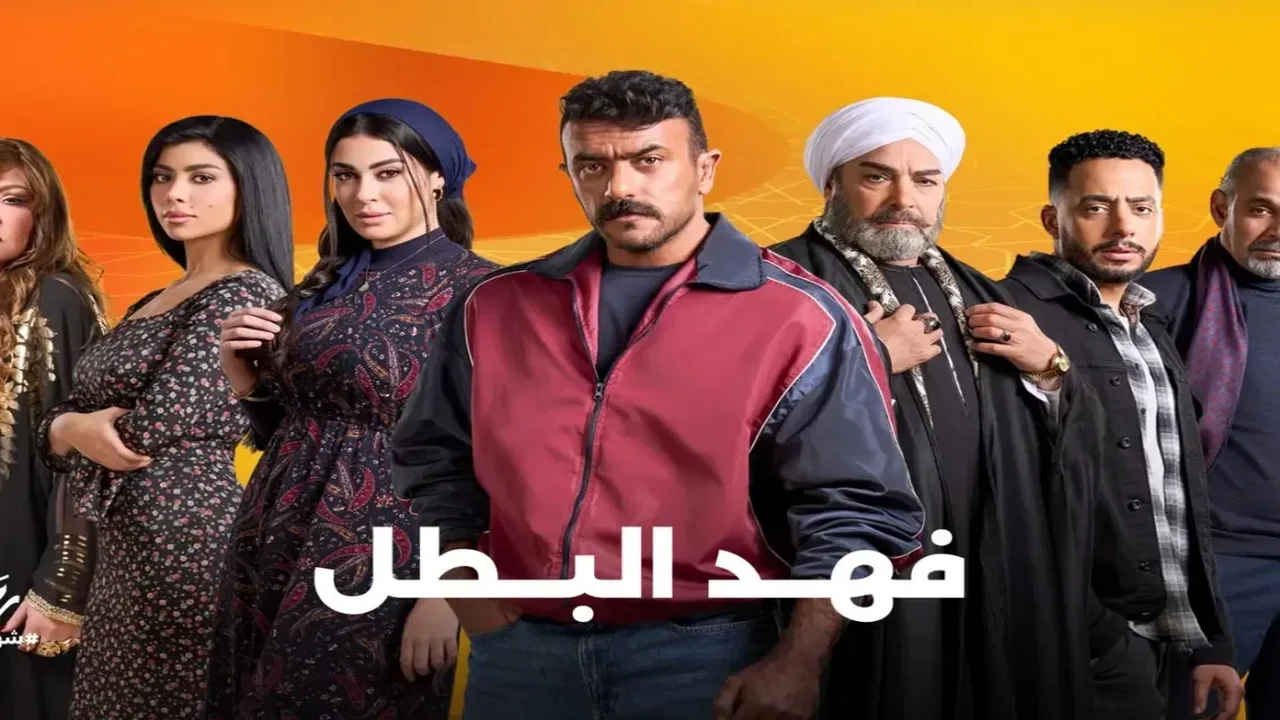 كيف تم اختيار أبرز النجوم لهذا العام؟ 1 أبرز النجوم رمضان 2025