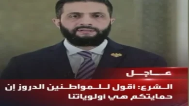 الدروز
