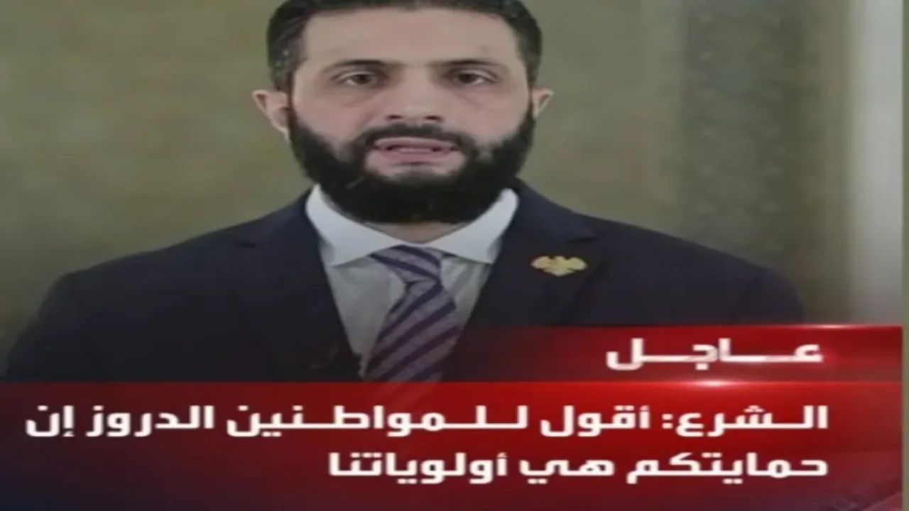 الدروز