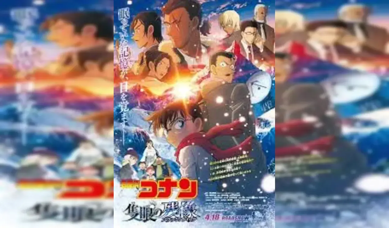 فيلم المحقق كونان كذبة حمراء....حليل شامل لحلقات الإثارة والغموض 1 فيلم المحقق كونان كذبة حمراء
